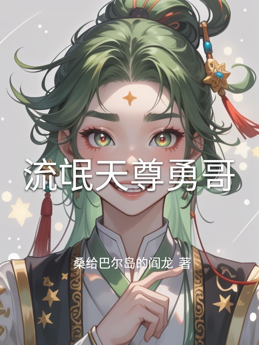 风雨大宋