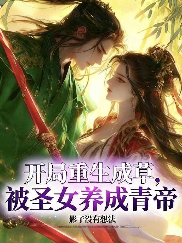 醉三国酒价格表