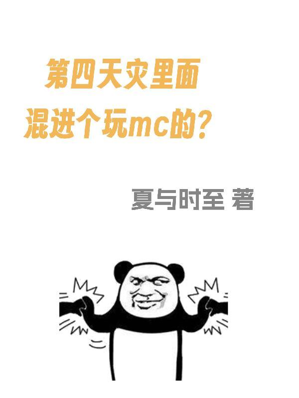 丰碑杨门