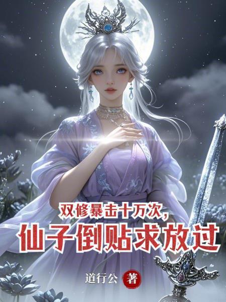 综穿世界