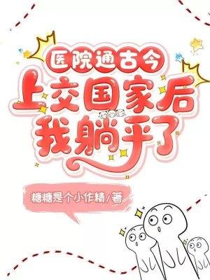商海枭龙 陆峰 剑游太虚