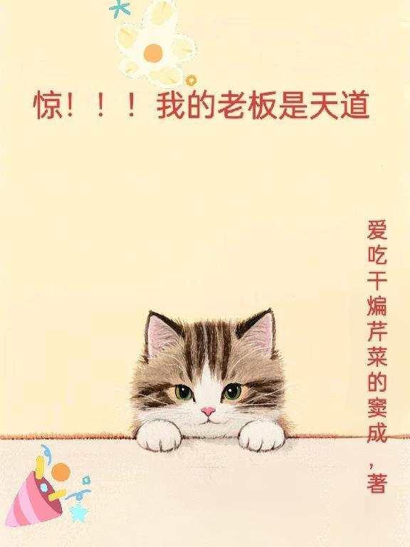 超等狂婿