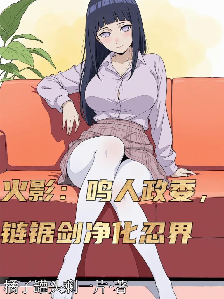 山野闲云