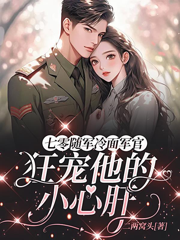我意成神