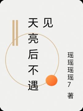 都市极道医仙
