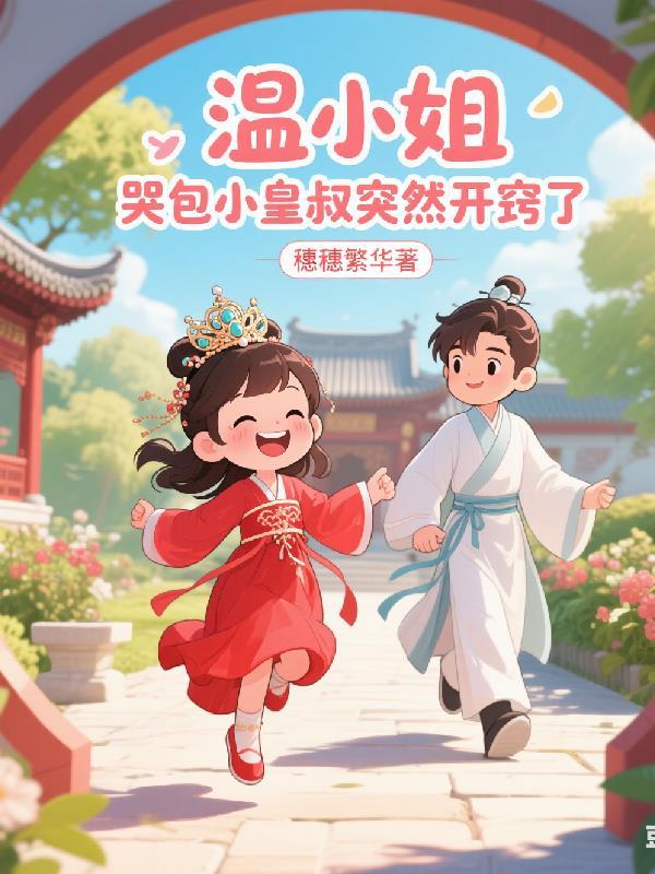 少年剑歌