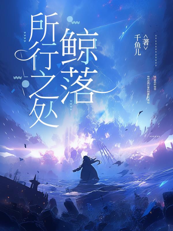 青蛇录