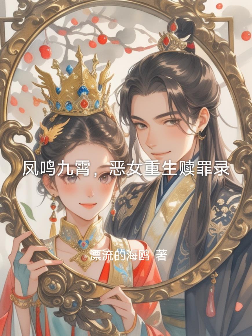 道上真人