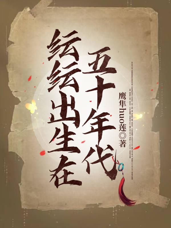 龙神敖汤