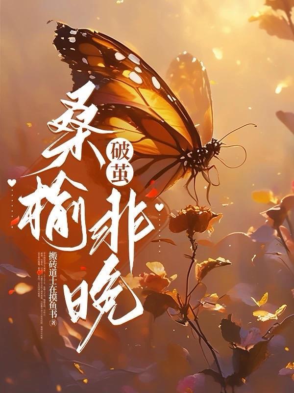 都市超级剑仙