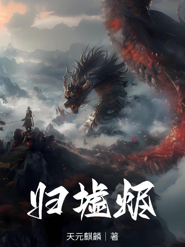 重生玄青