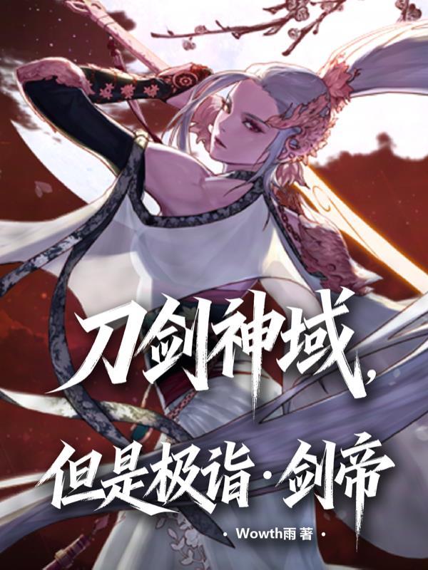 天途修仙仙仆灵儿怎么获得