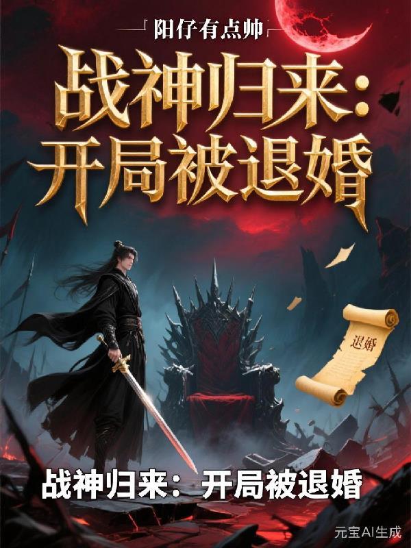 界神之领域