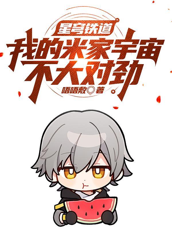 万界尊一