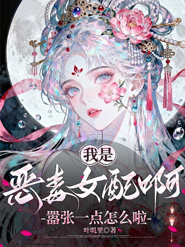 空间地球
