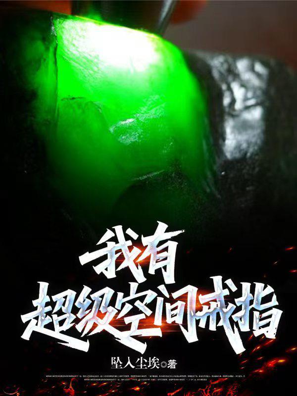 结婚协议韩剧