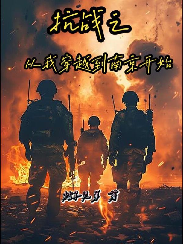变o后被竹马死对头标记了百度