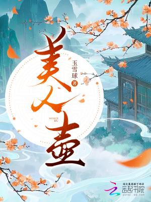 奥特曼任意键启明笔趣阁