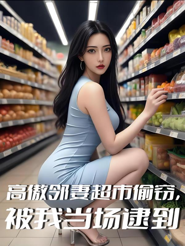 我的老公是顶流