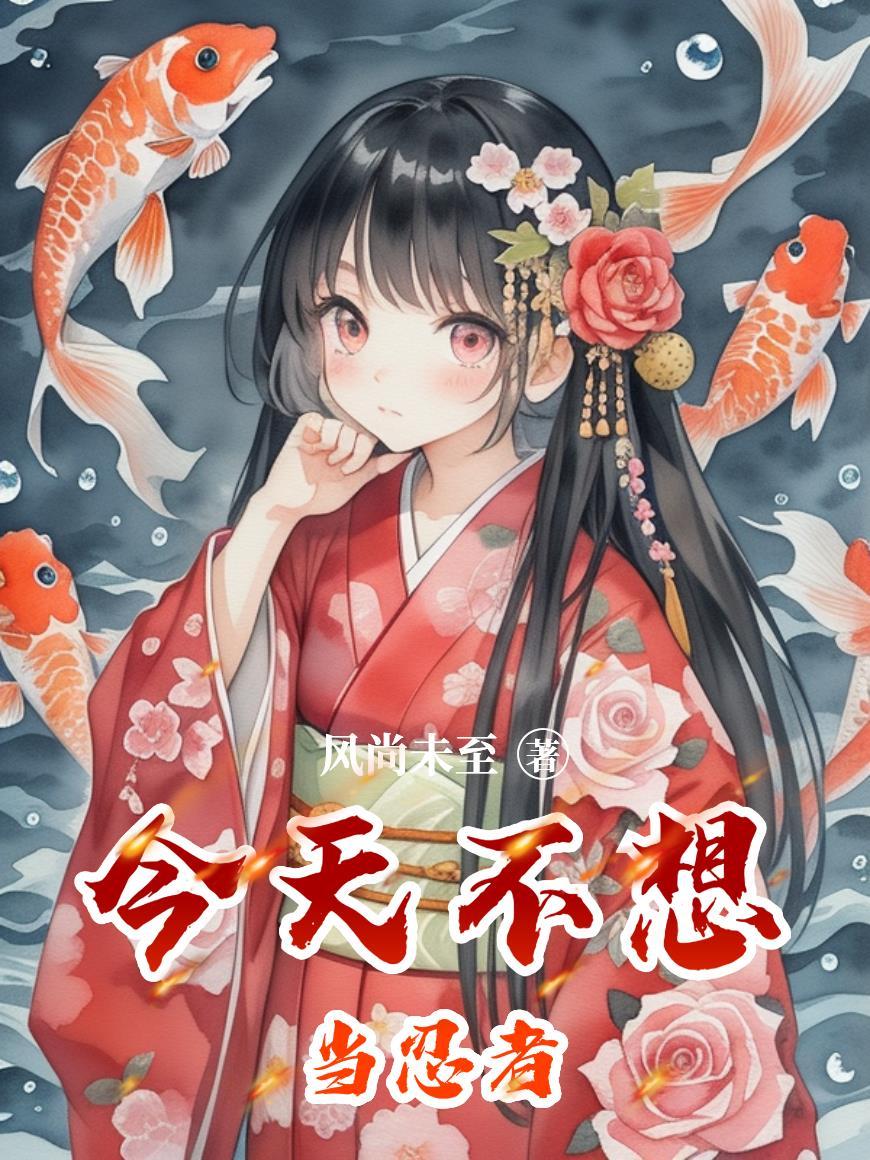 磁场纪元：亚空间断章