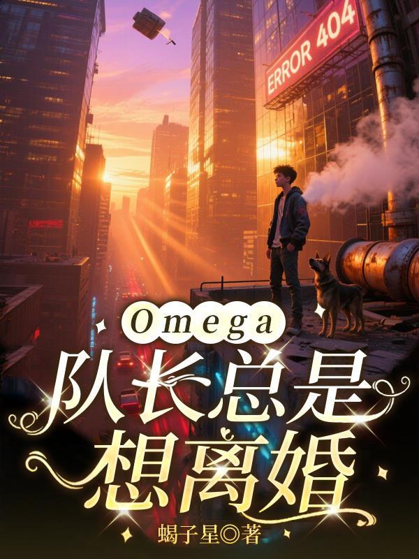 被逐出师门后，我成了万界共主