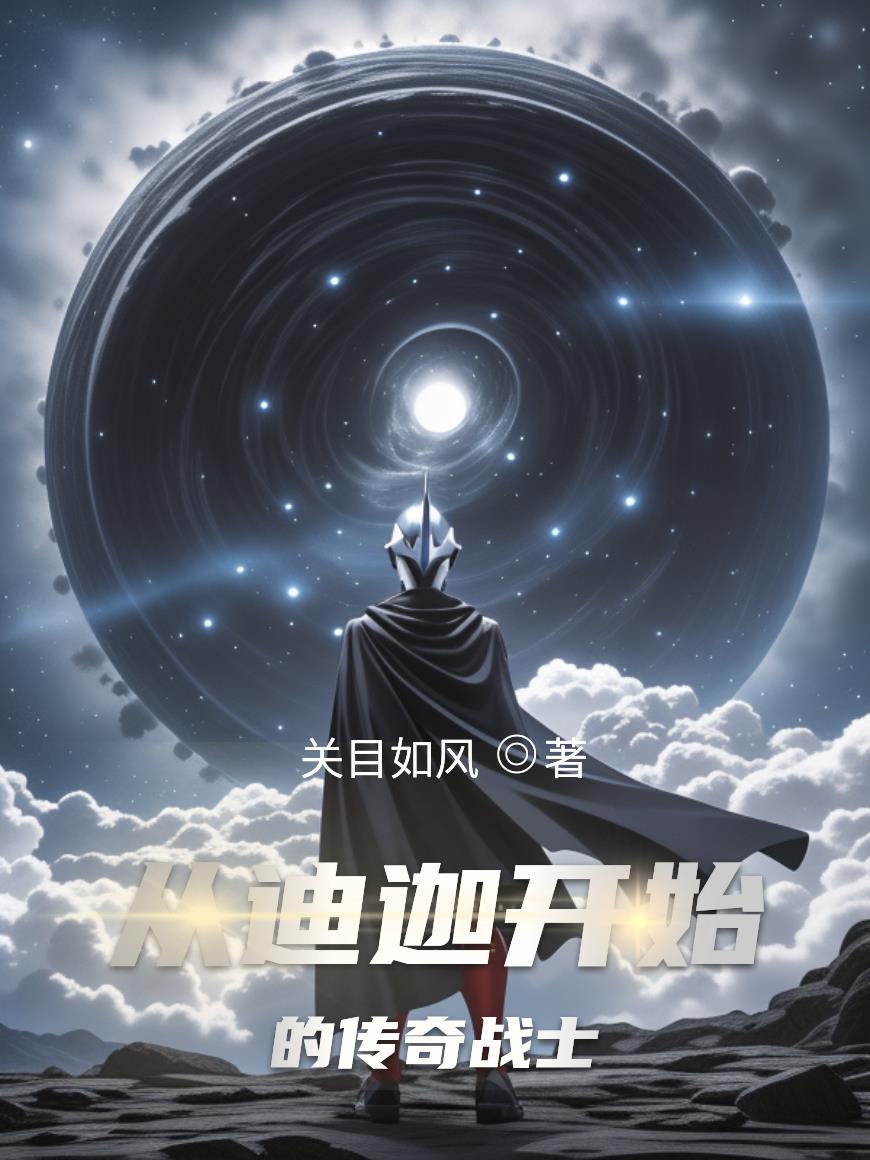 穿越影视之我到处签到