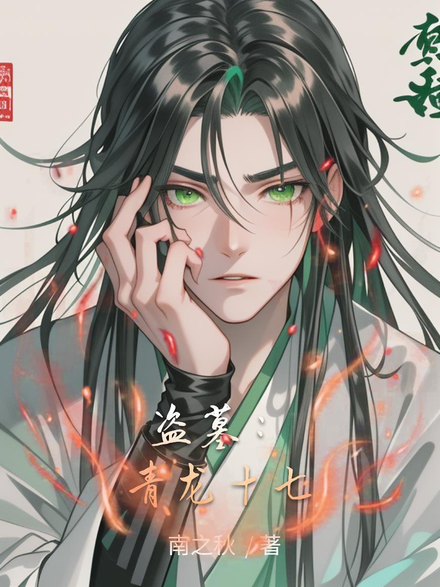 镜子湖