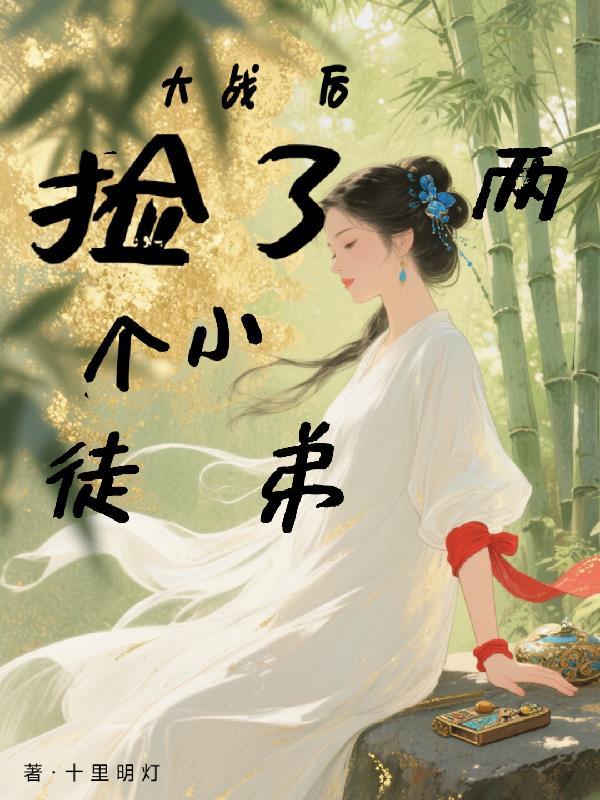 旧京扇骨寒