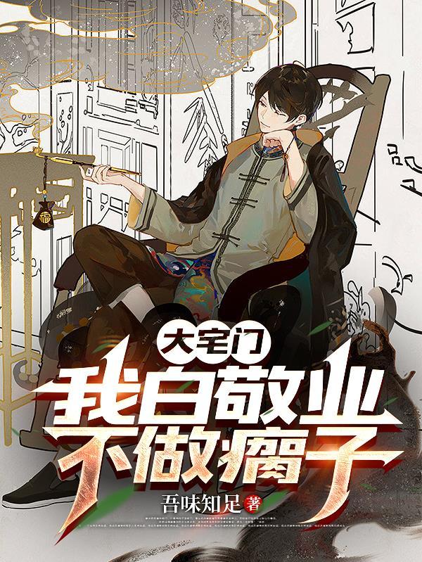 水浒从二龙山开始聚义笔趣阁