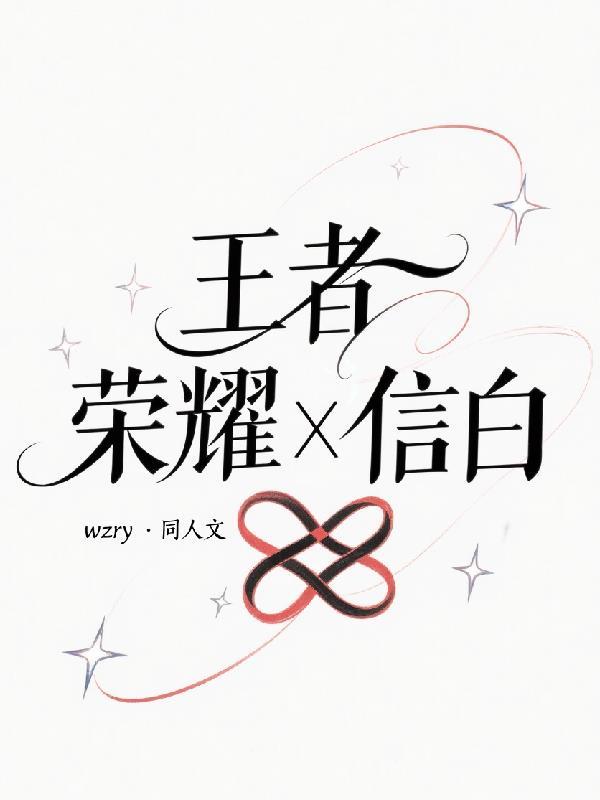 快穿之小白花作天作地反被宠