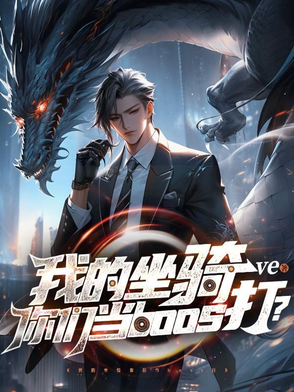 梦禁