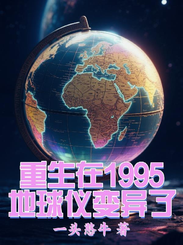 港综：东星大鳄，开局乌鸦掀桌
