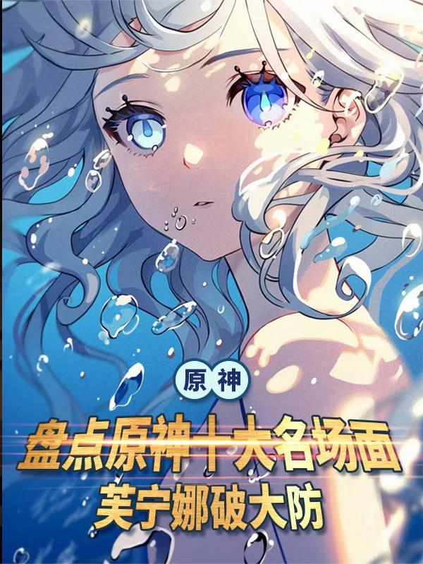 我在诡异世界当活人