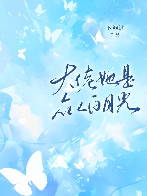 民国：我有个游戏系统