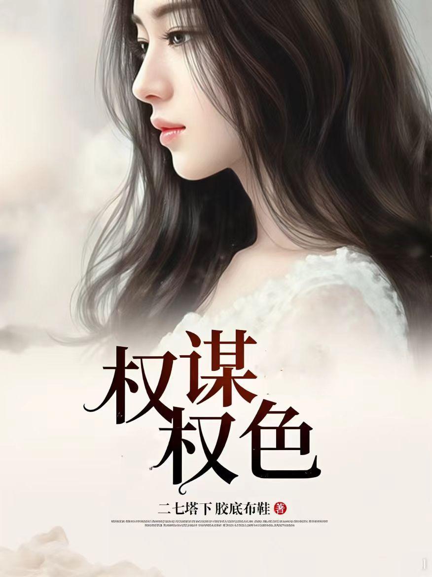 离婚后，前夫每天都想跪求复合
