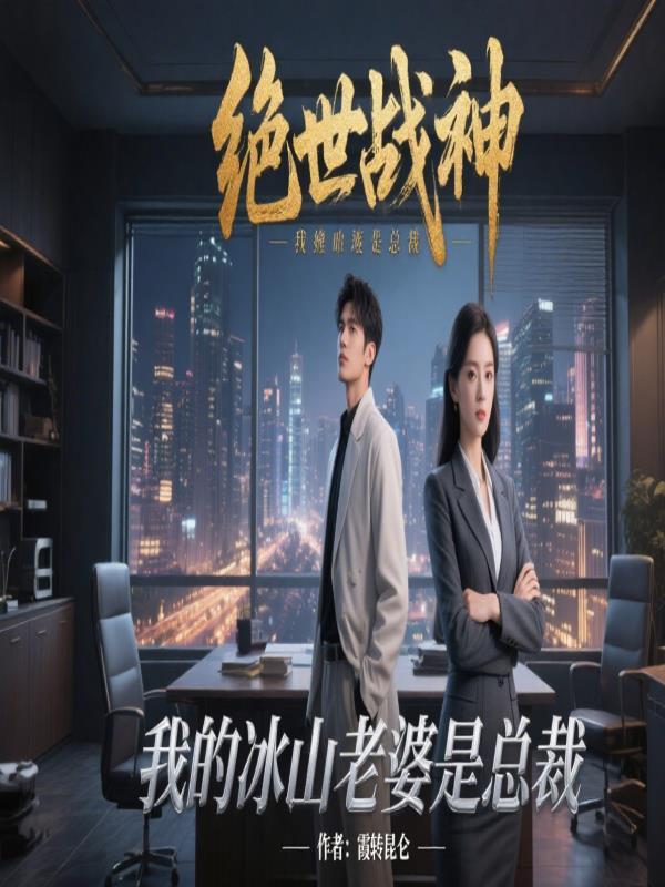 鸦咒