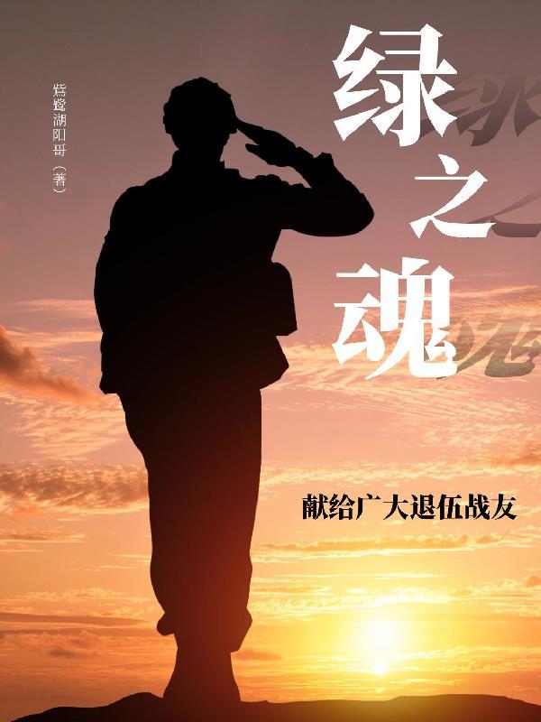 我只想种田，宝可梦老往我身上贴