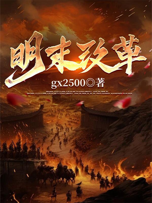 爆笑歪游记