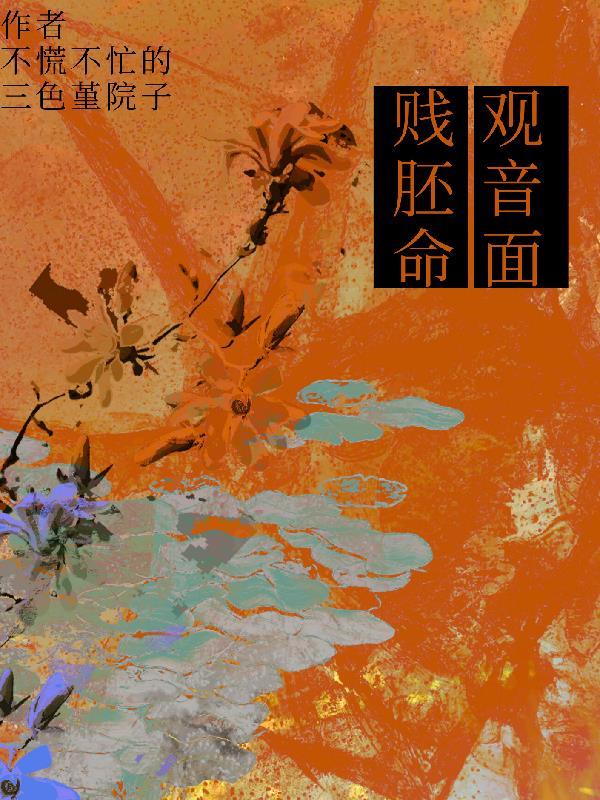 不让钓系混日子，真打你又不乐意