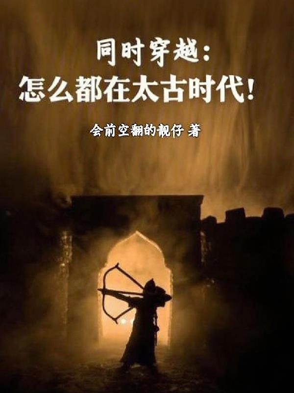 李云龙：老子没打过这样富裕仗