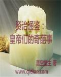 世界第一大星球