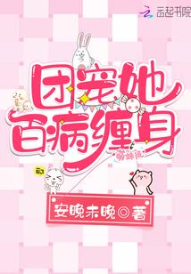重生之世子妃有毒