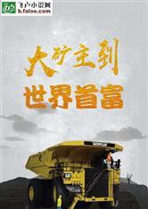 本应炮灰的我！傲娇女主直接掰弯