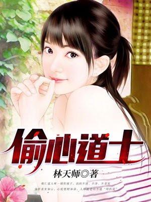 参仙医路