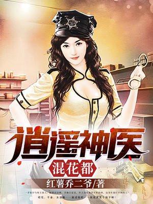 娱乐圈：从群演吞掉盘古血开始