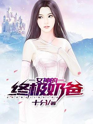 穿越高武，金手指星穹铁道