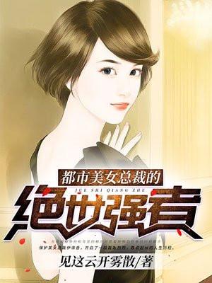 还珠之燕心向泰