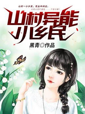在无限流手握圣母剧本