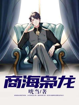 故乡故事