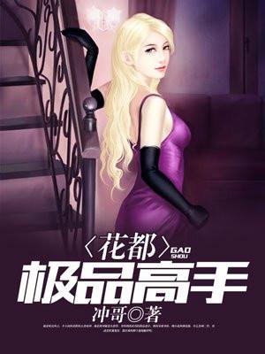 笑今生：英年早婚